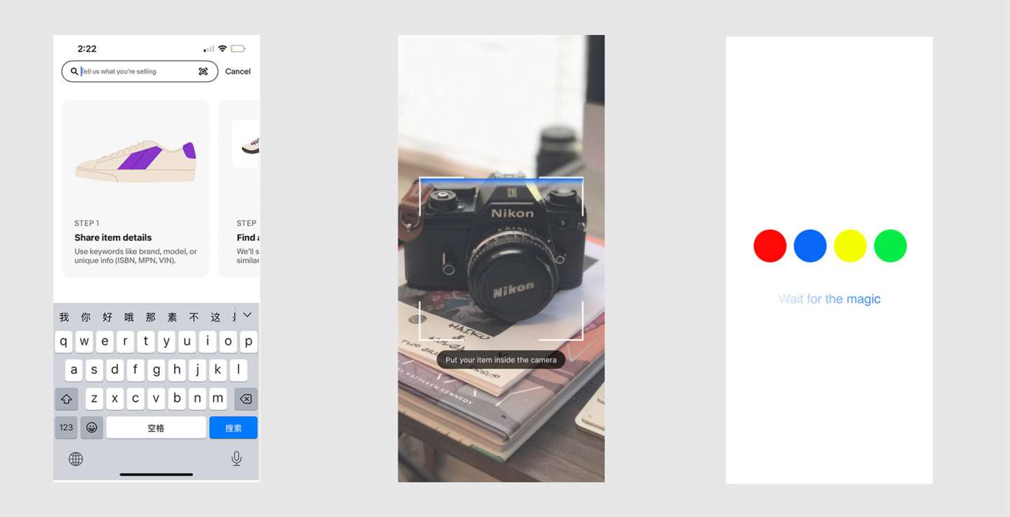 eBay AI 