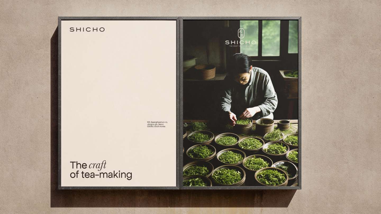 Shicho Tea