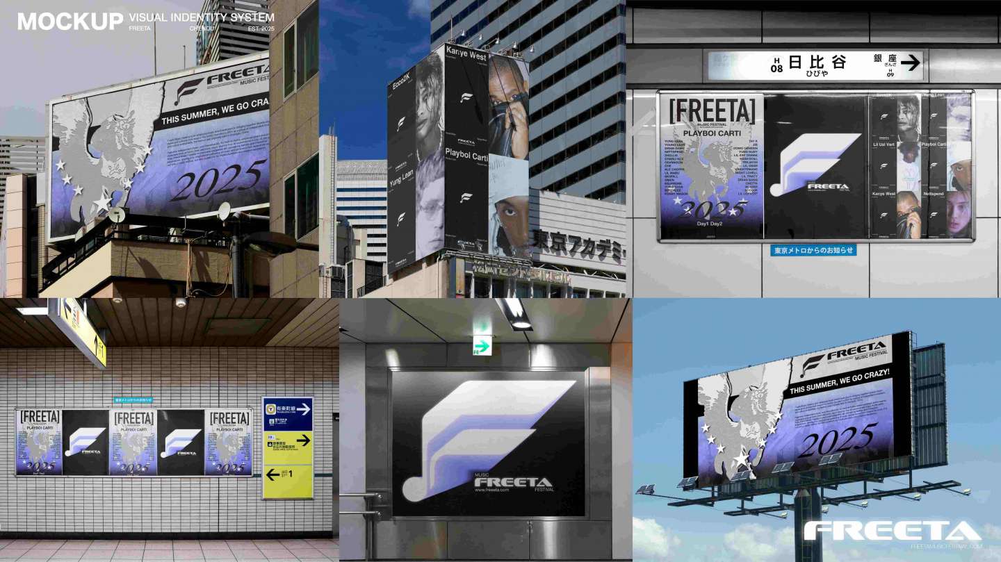 Freeta Music Festival
