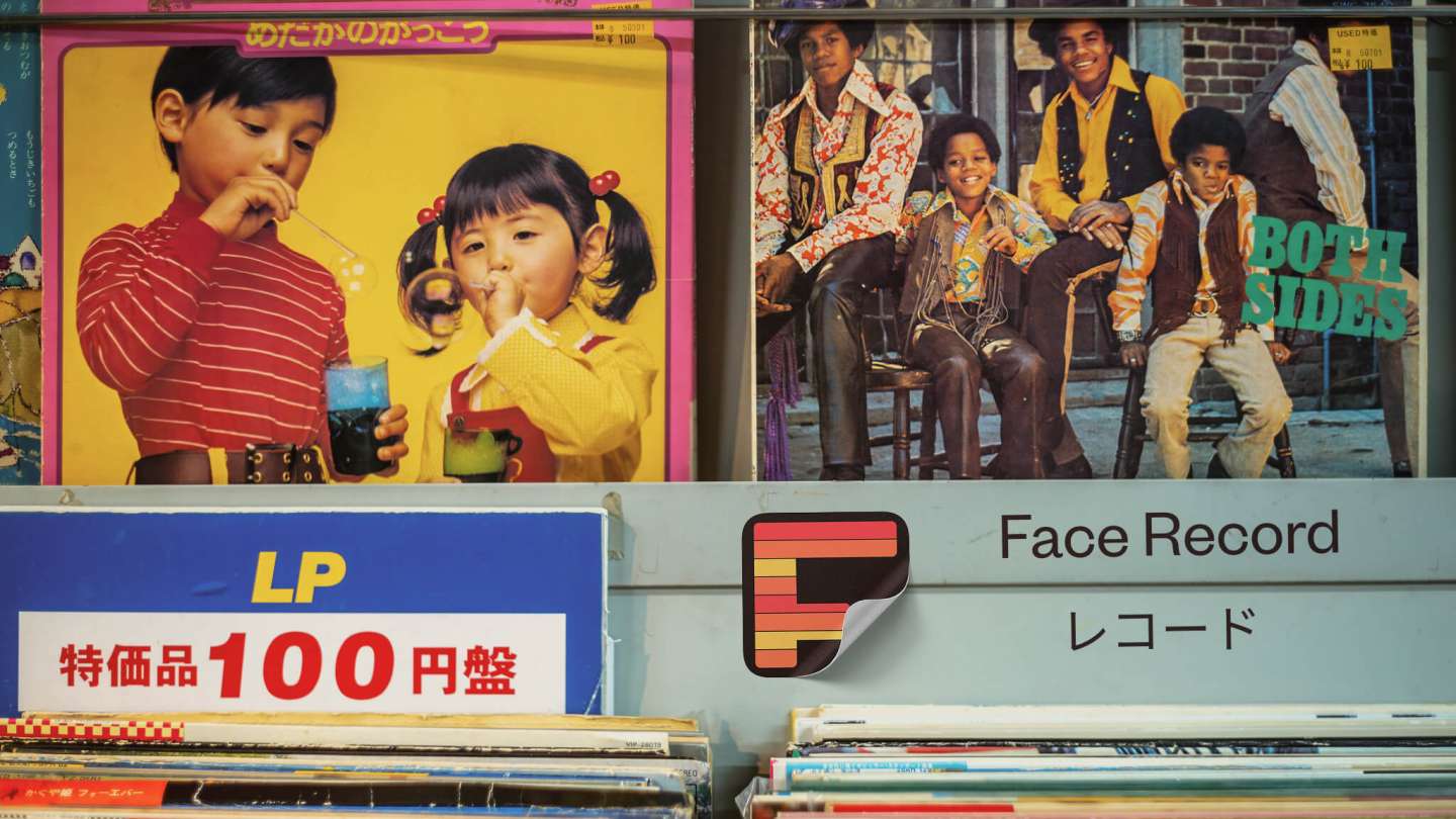 Face Record Rebrand