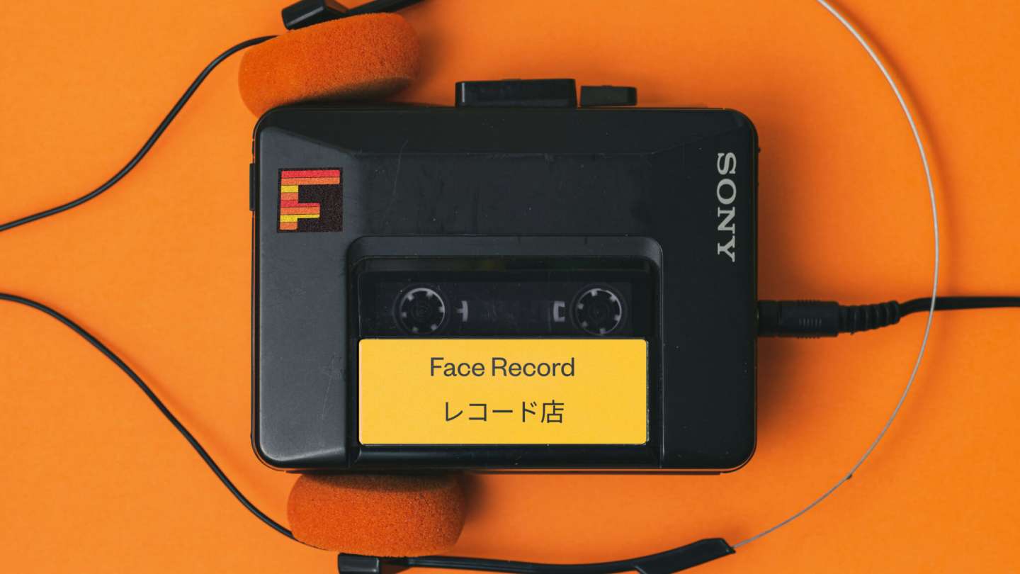 Face Record Rebrand