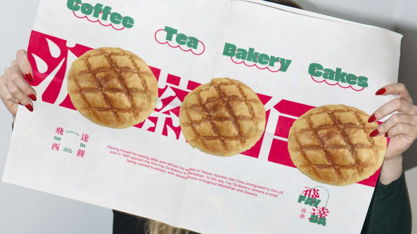 Fayda Bakery Rebrand