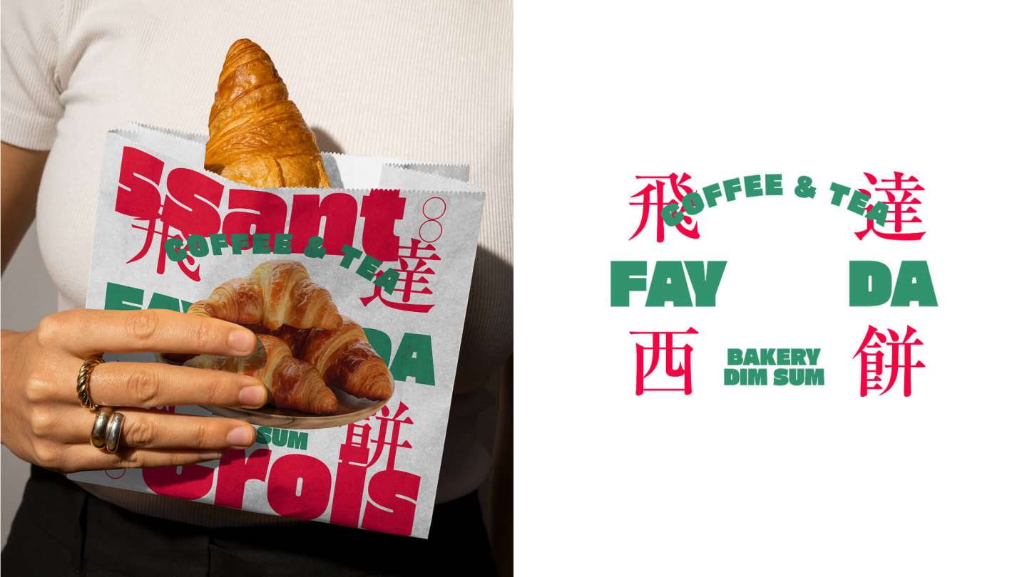 Fayda Bakery Rebrand