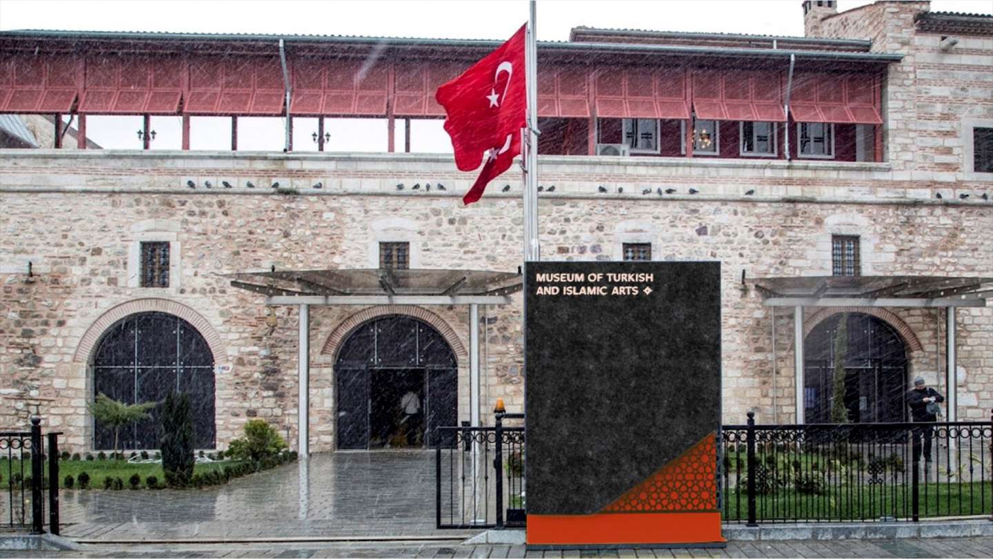 Museum of Turkish and Islamic Art