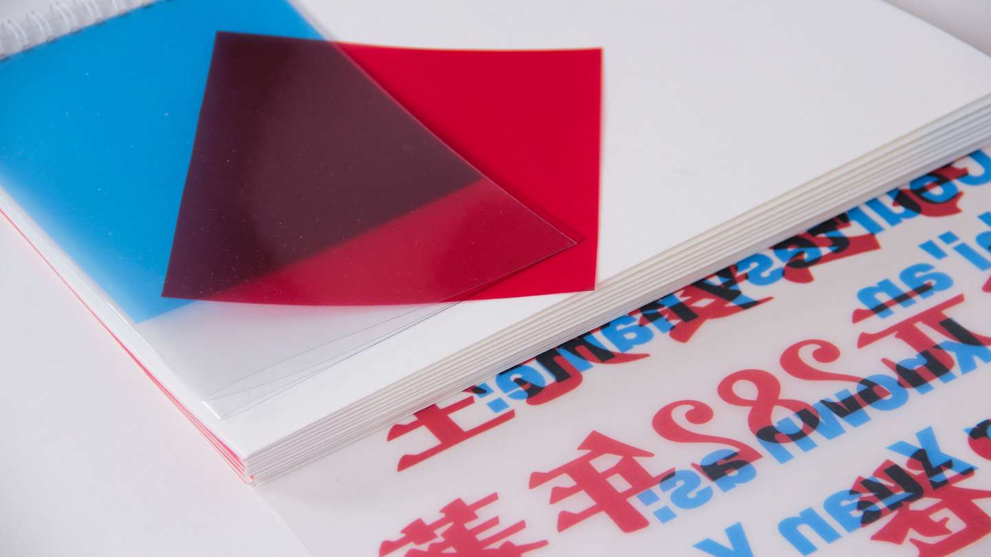 Jia Yi Jing Volume One