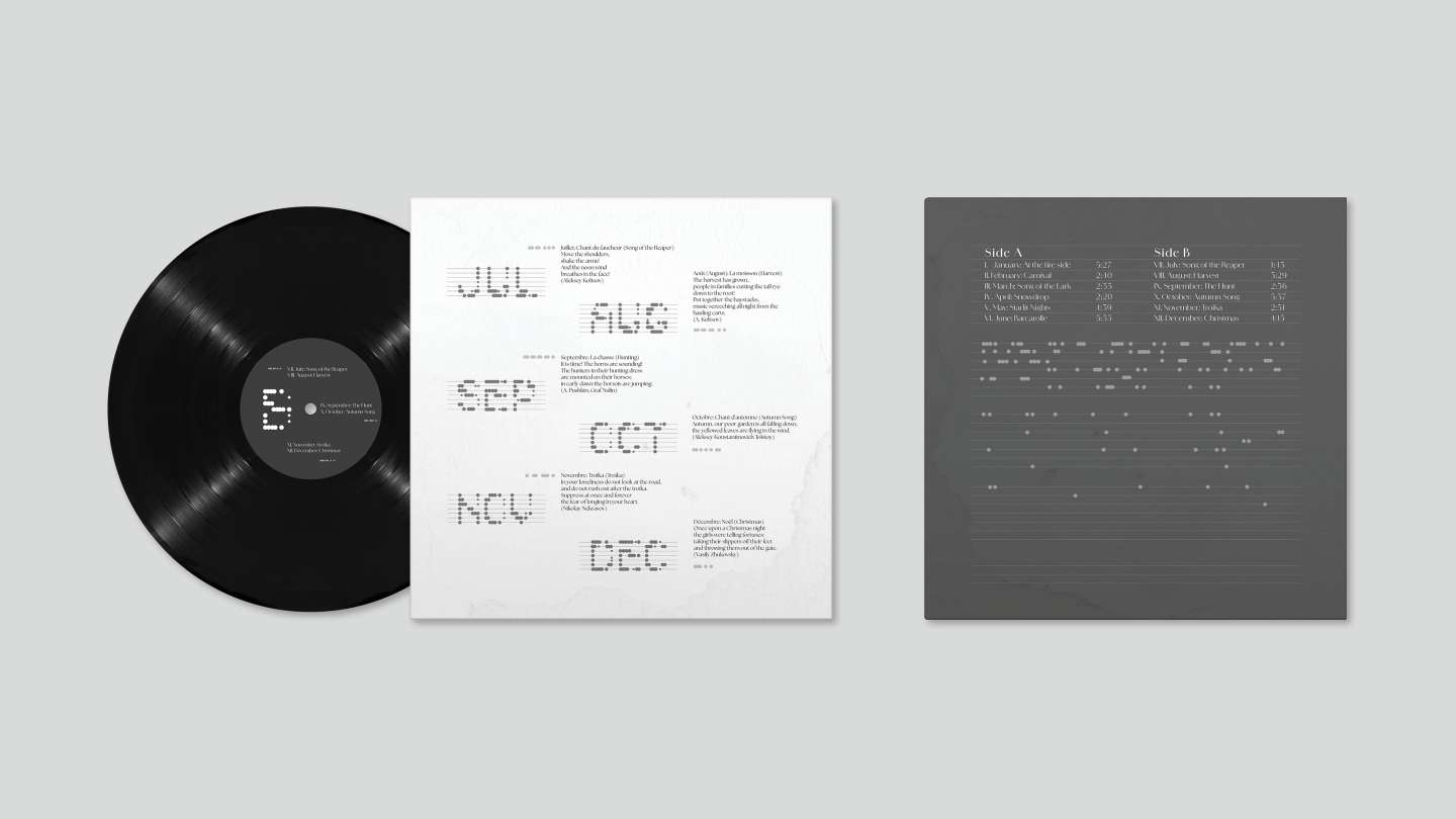 Vinyl record for Tchaikovsky