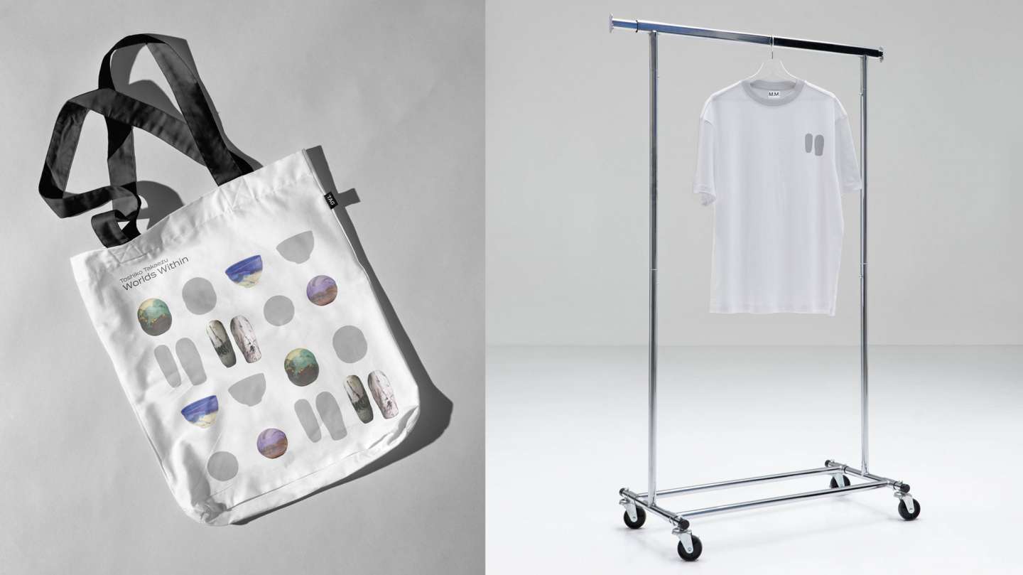 Exhibition Visual Identity Design_Worlds Within