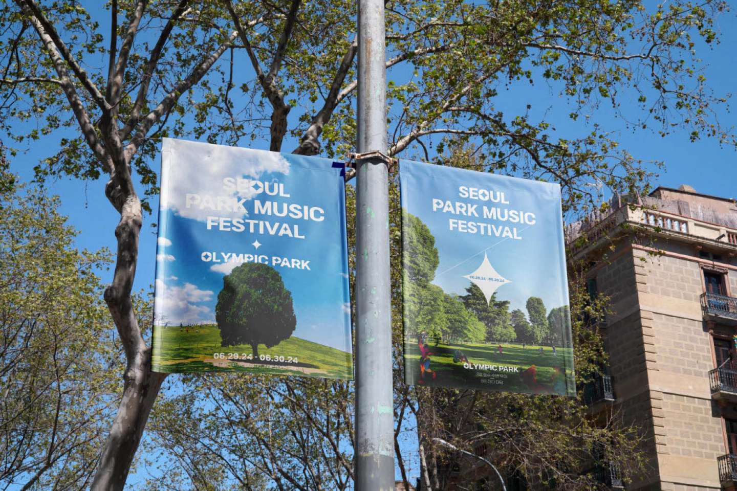 Seoul Music Festival