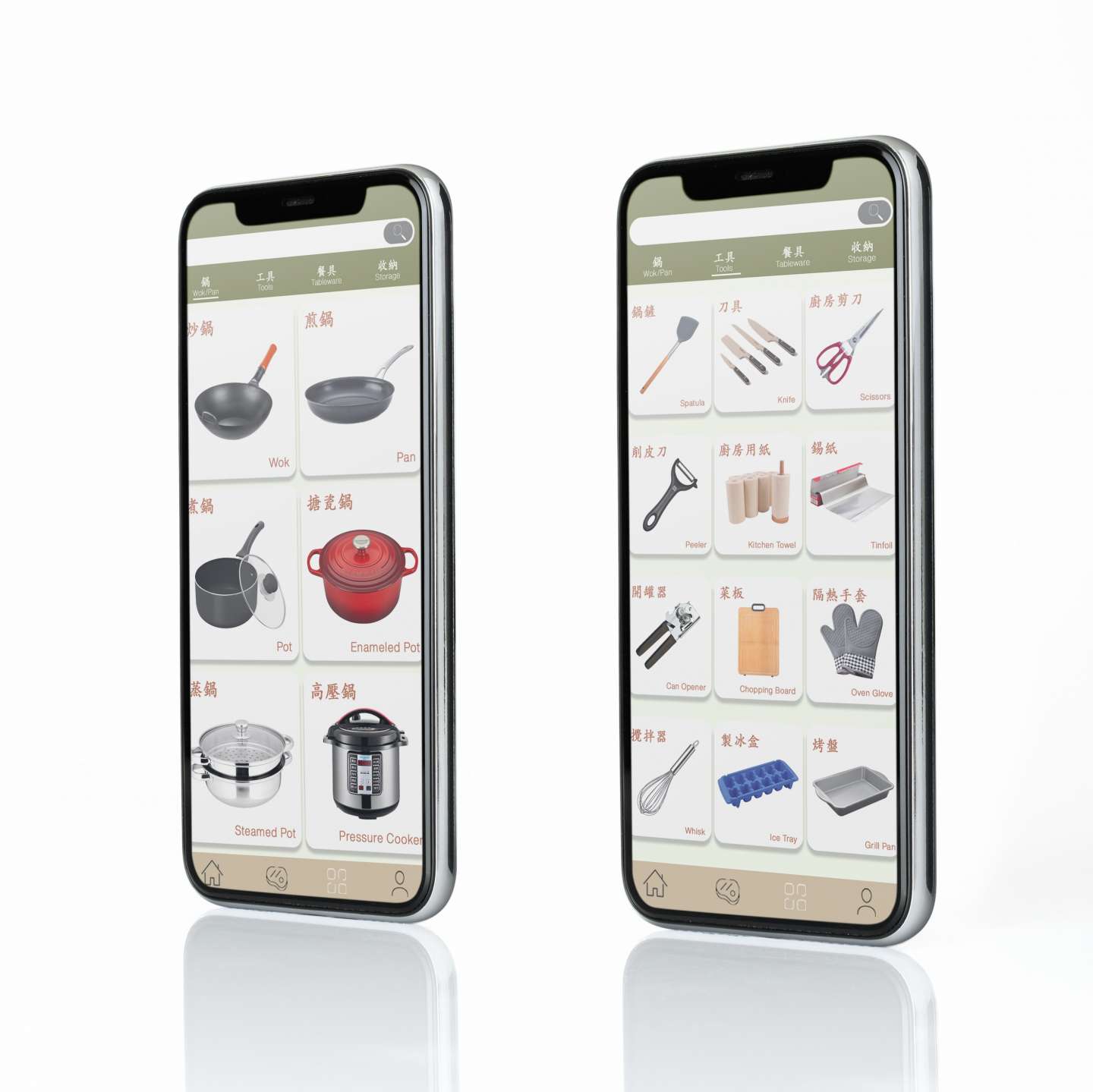 Hung Chong App Design