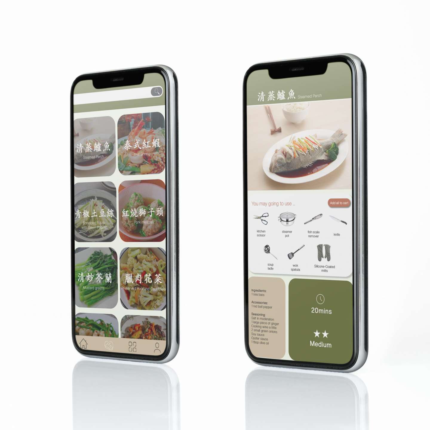 Hung Chong App Design
