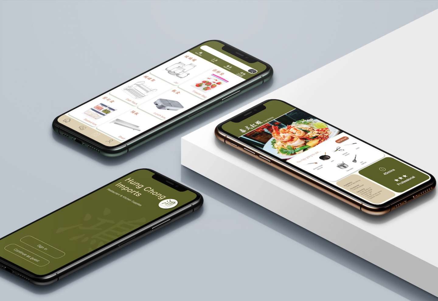 Hung Chong App Design
