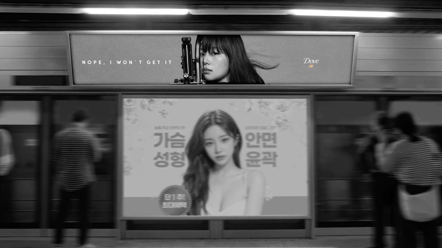 Dove - Nope, I won't Get It