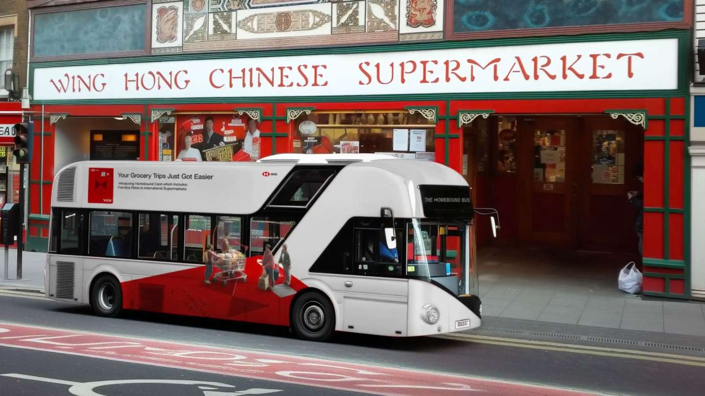 HSBC - The Homebound Card