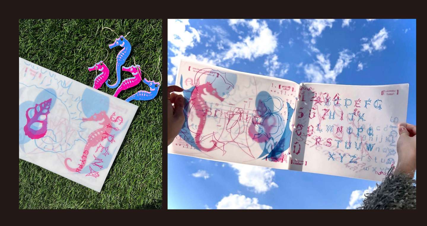 Experimental Typeface Design