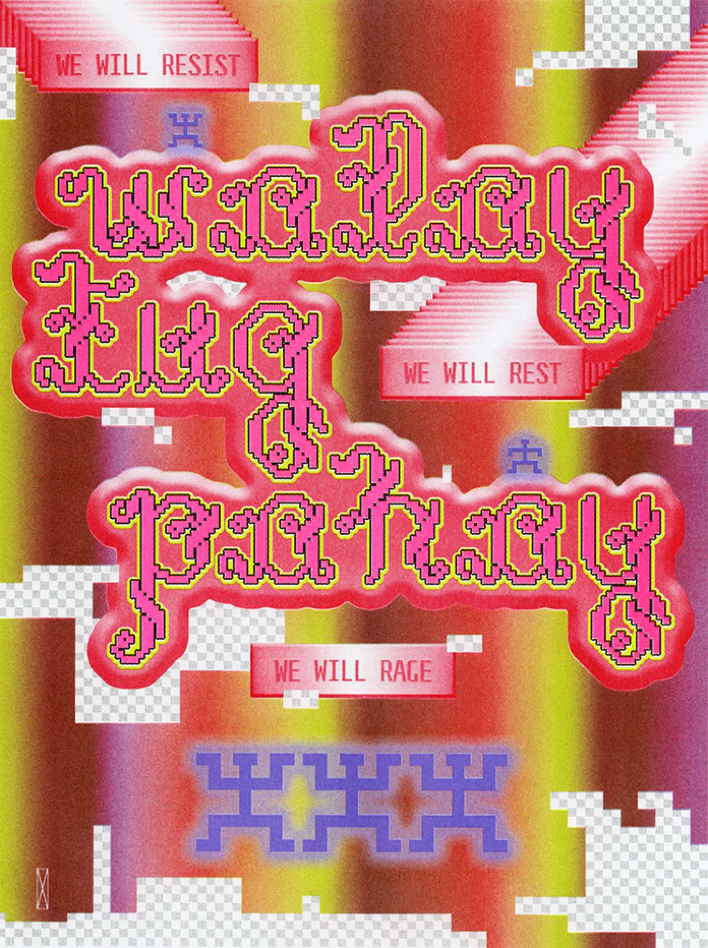 WALAY TUGPAHAY Risograph Print