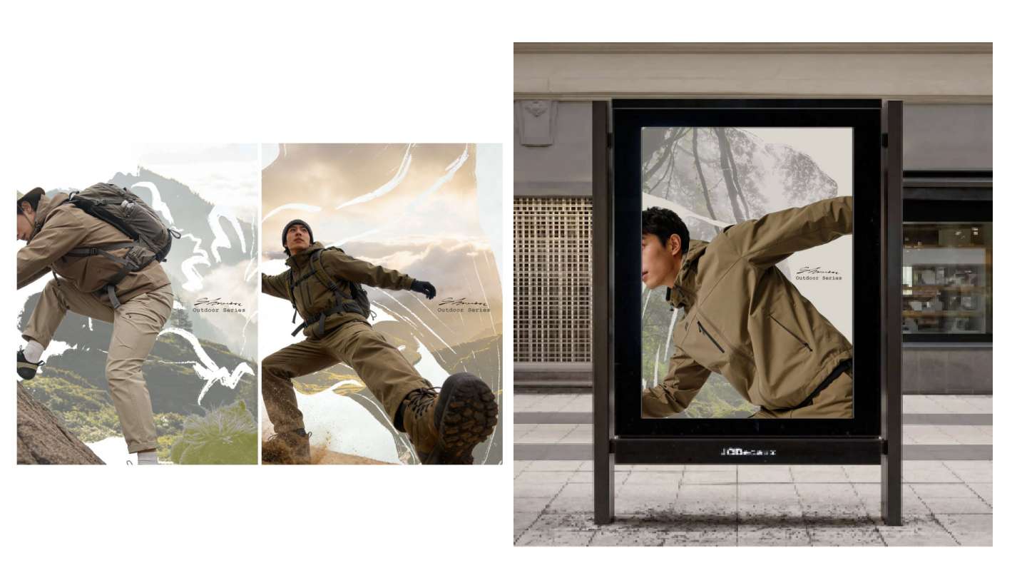 Shroom outdoor series