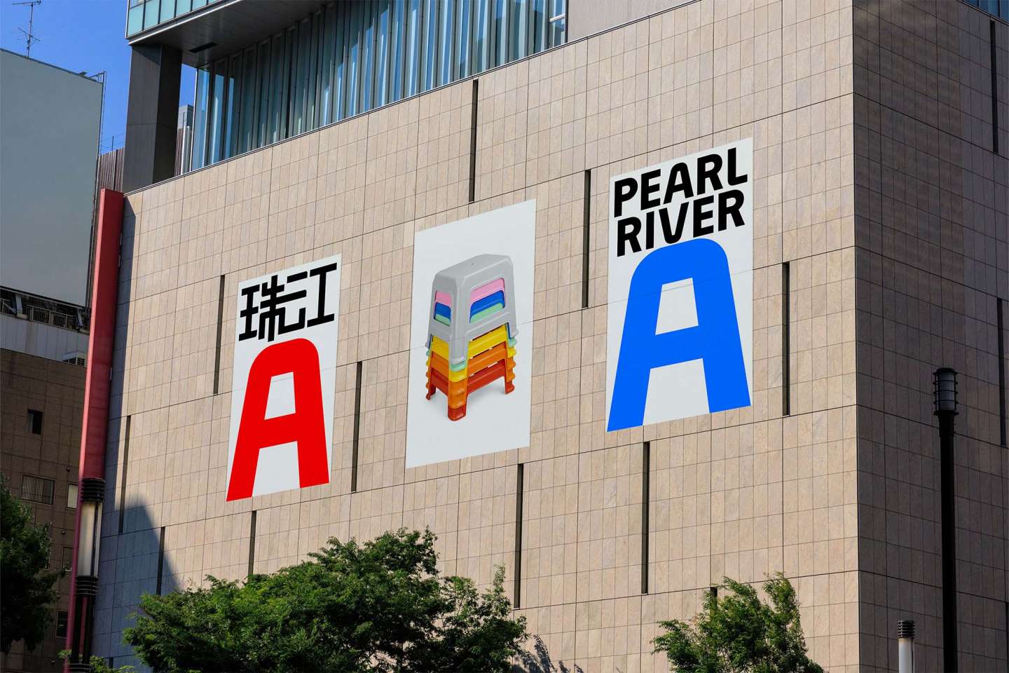 Pearl River
