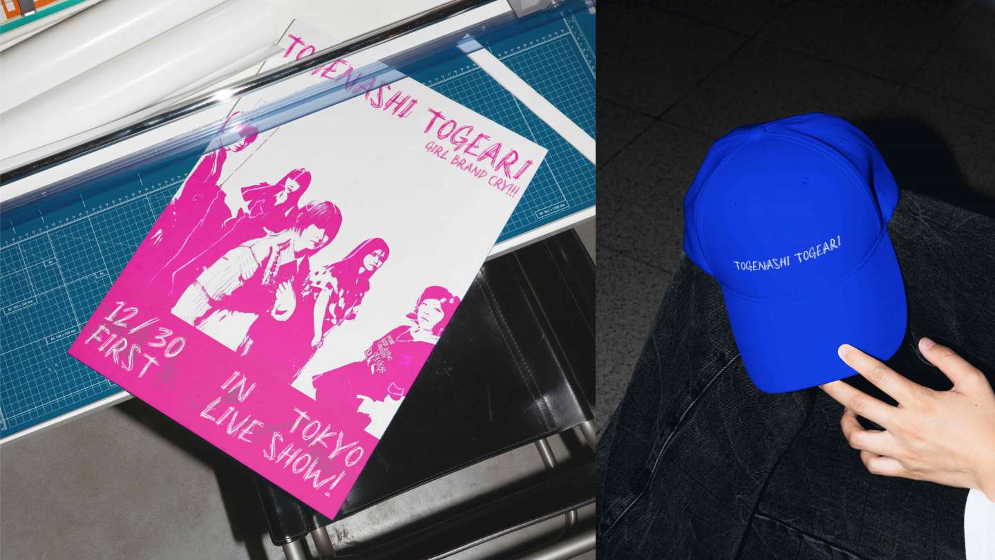 Mind Playing Fractal