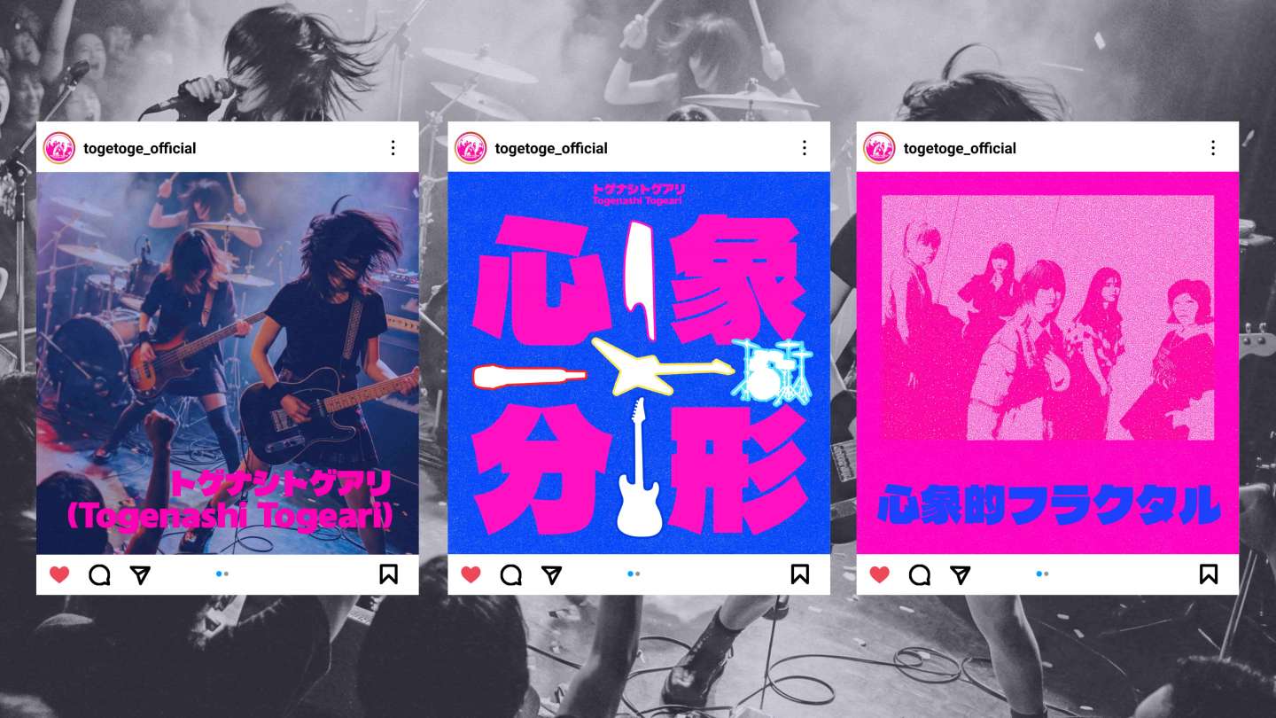 Mind Playing Fractal