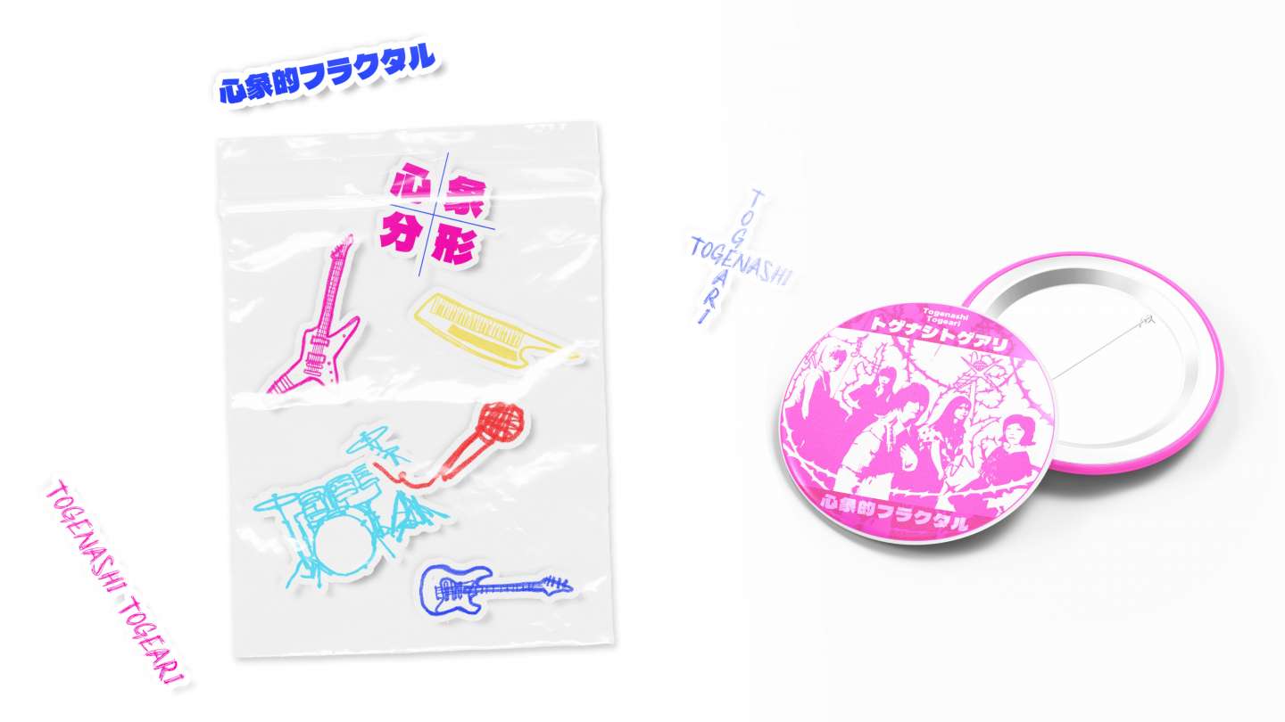 Mind Playing Fractal