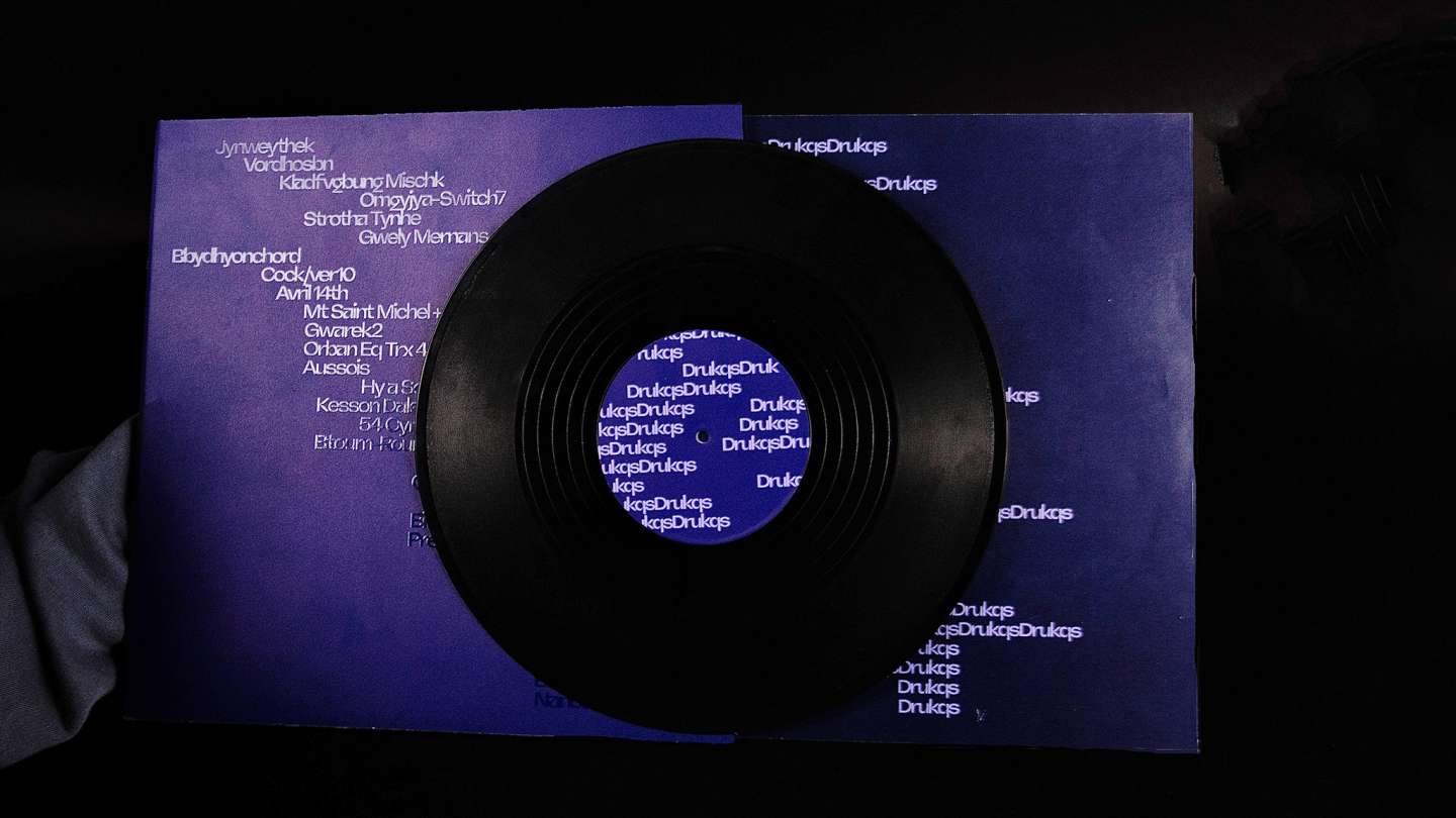 Aphex Twin LP Design