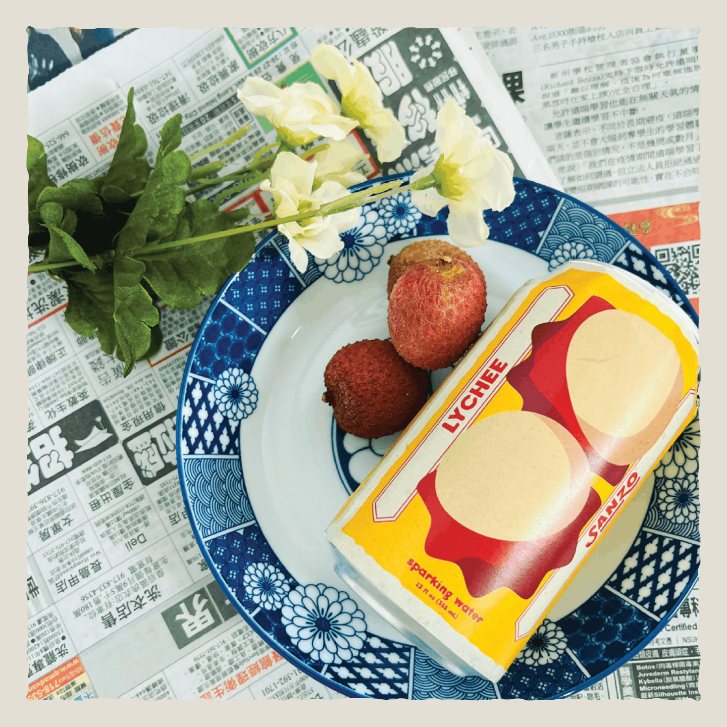 Sanzo Seltzer Redesign