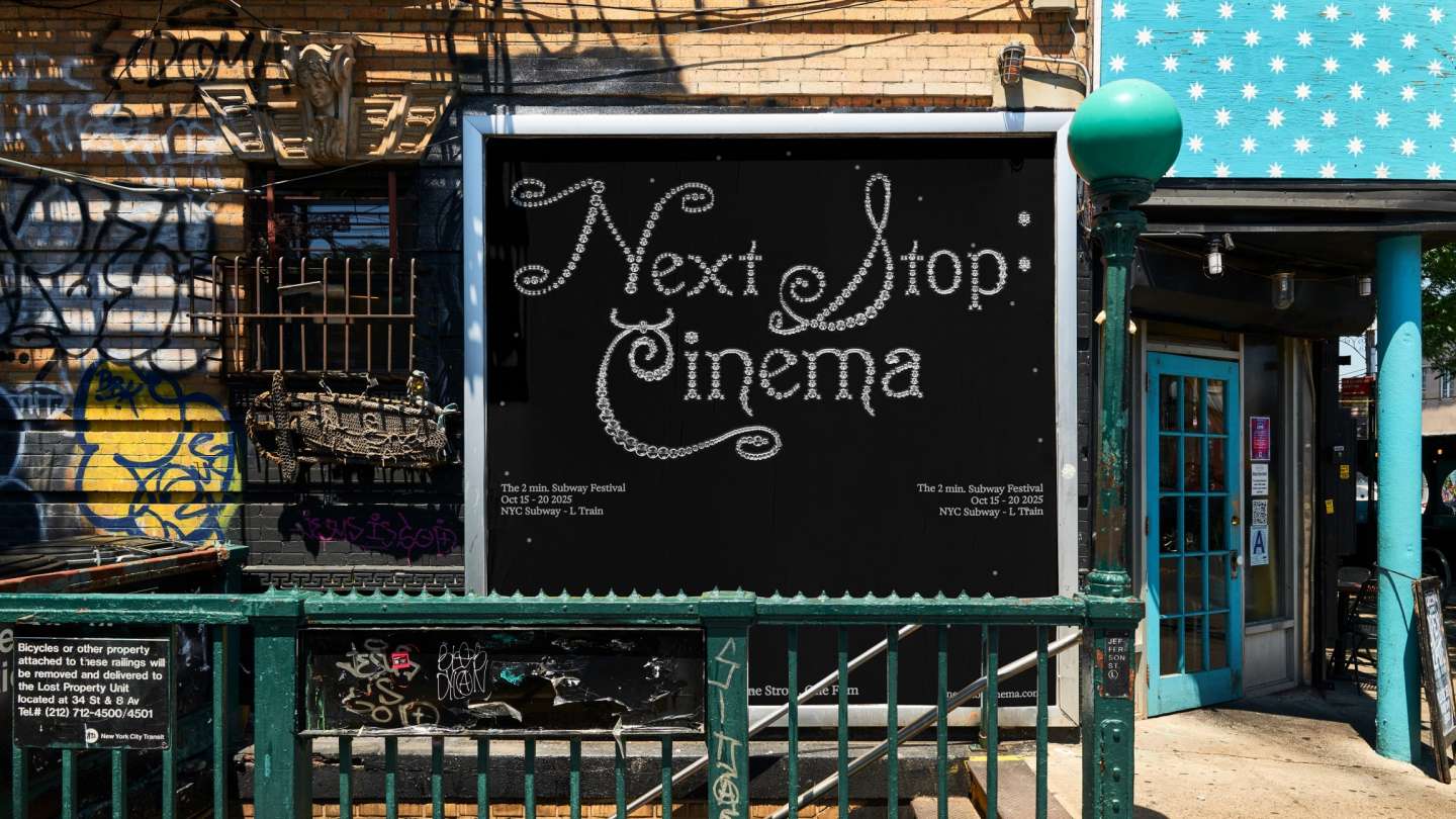 Next Stop :  Cinema