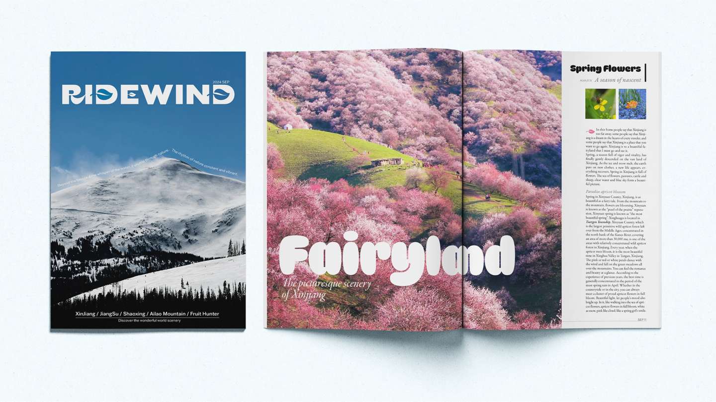 Ridewind Xinjiang Landscape Magazine