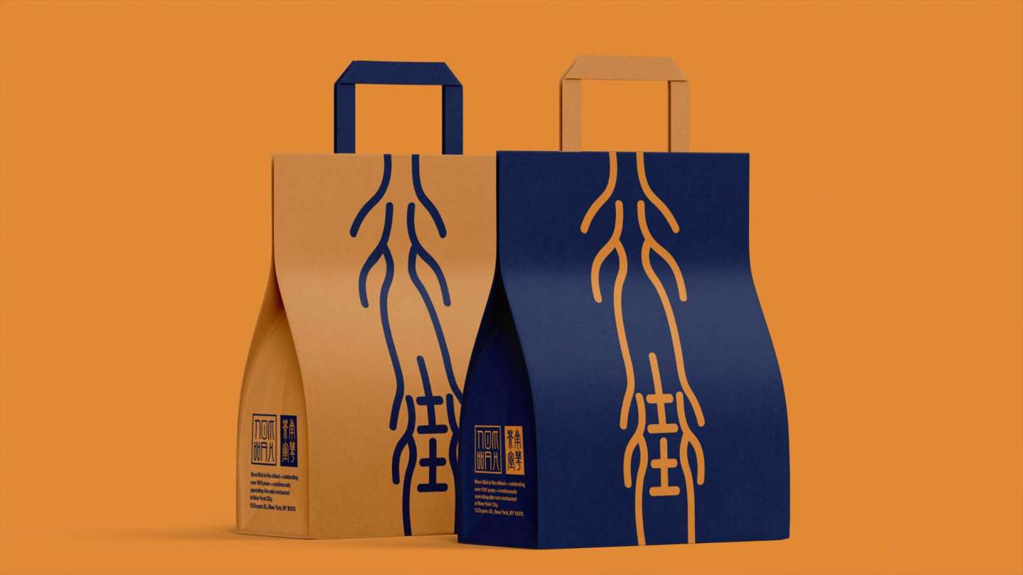 Nom Wah Tea Parlor南华茶室