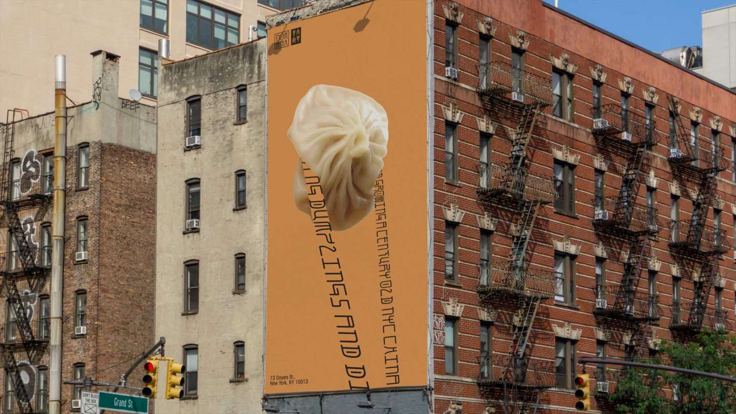 Nom Wah Tea Parlor南华茶室