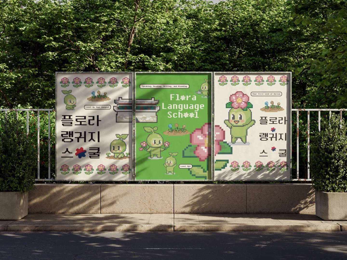 Flora Language School