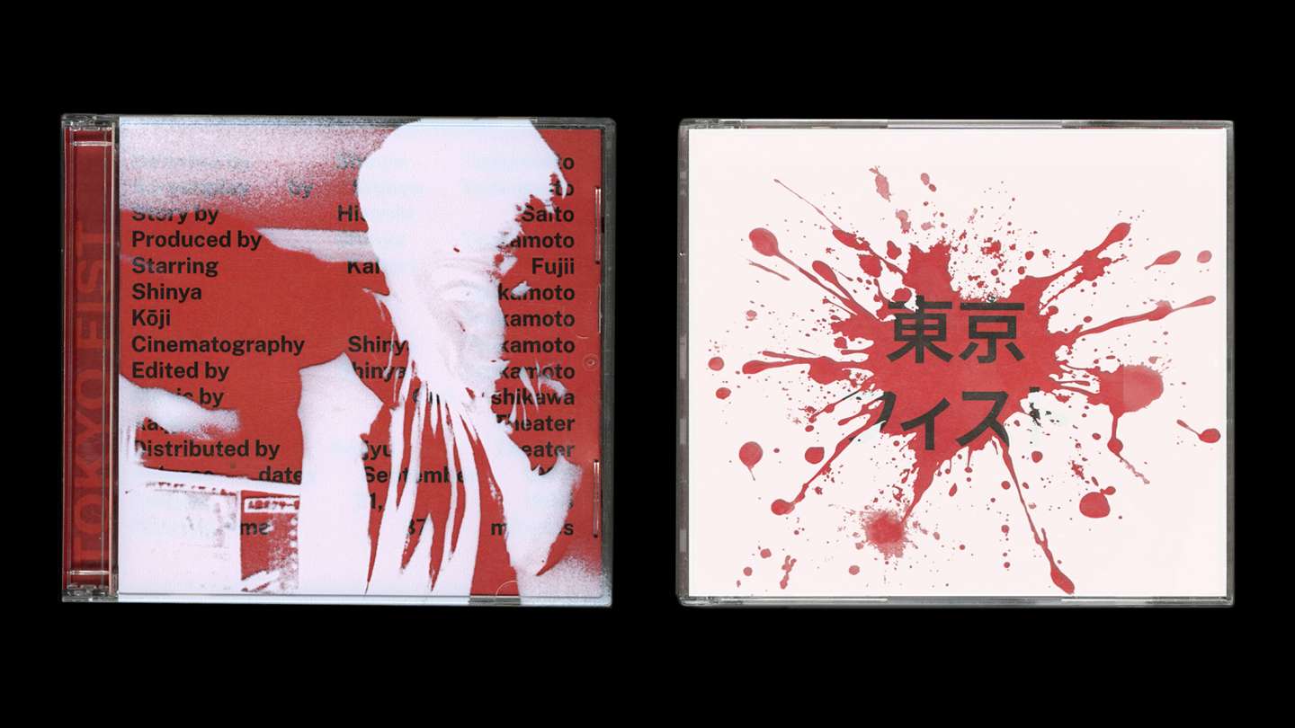 SHINYA TSUKAMOTO_'91'95'98