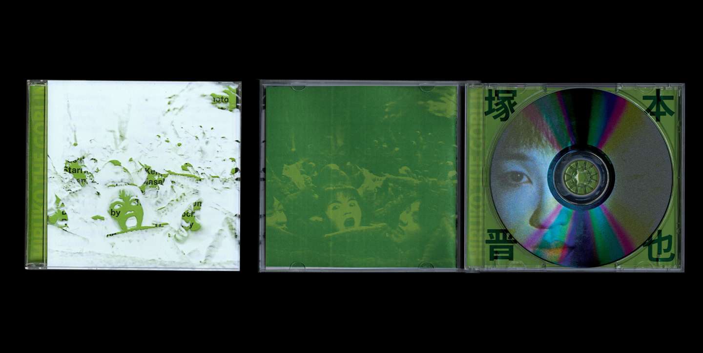 SHINYA TSUKAMOTO_'91'95'98