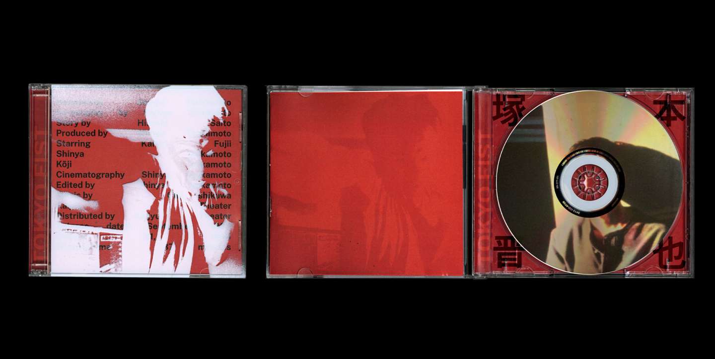 SHINYA TSUKAMOTO_'91'95'98