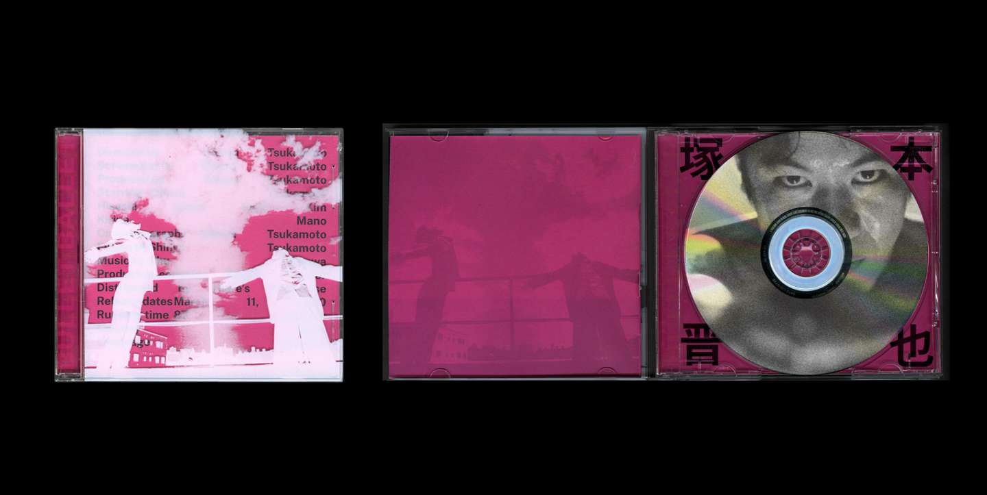 SHINYA TSUKAMOTO_'91'95'98