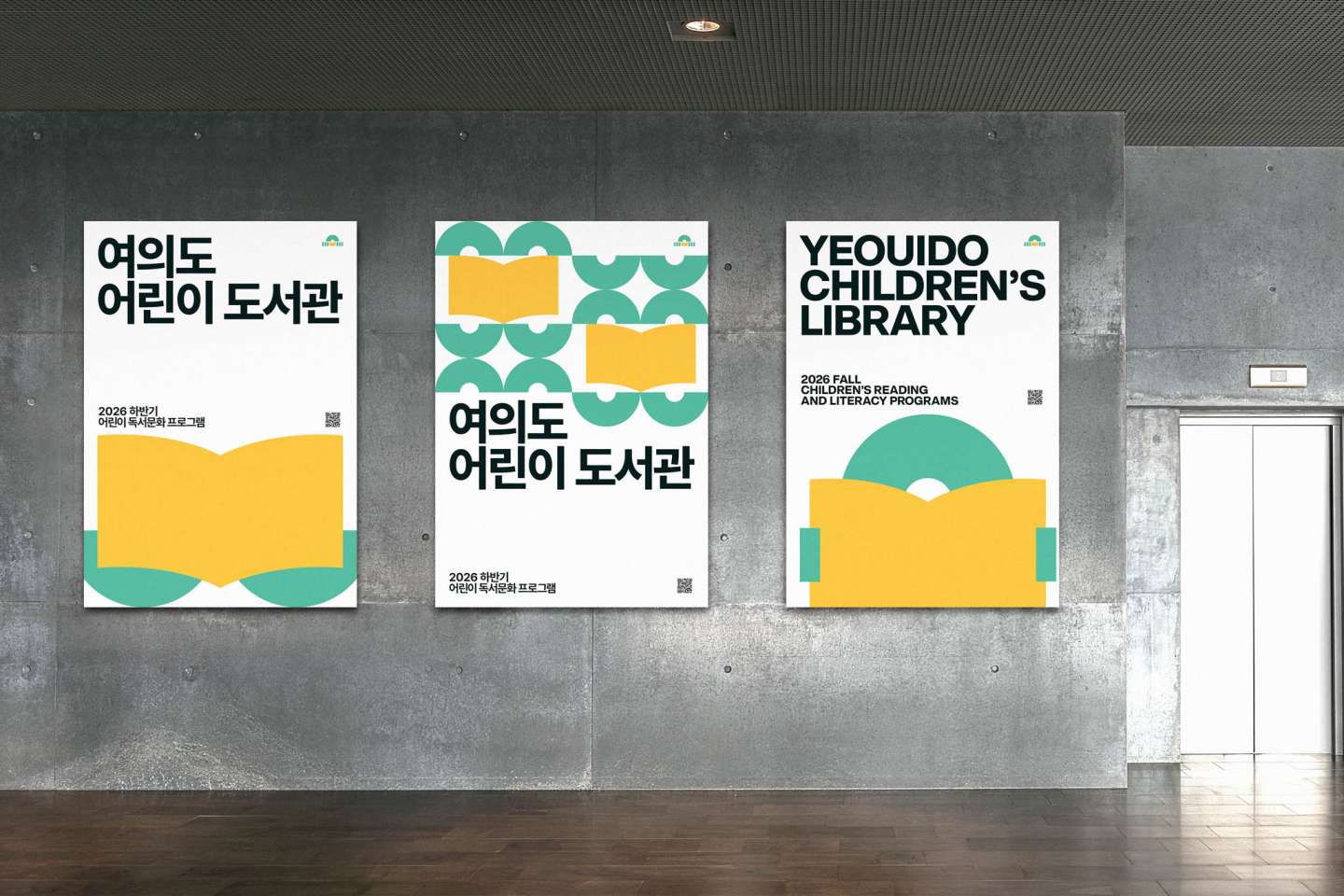 YEOUIDO CHILDREN'S LIBRARY