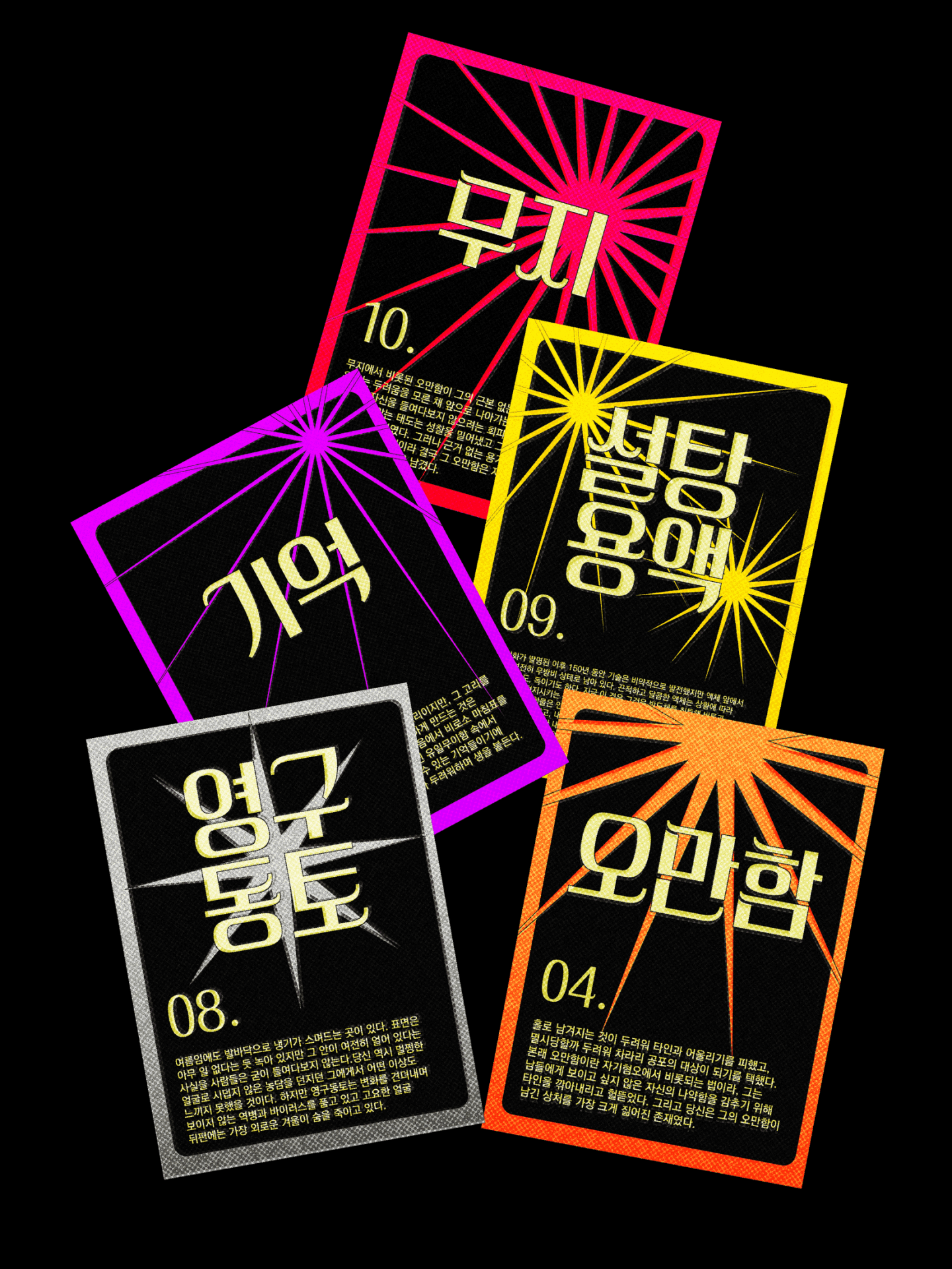 Visual Trading Cards