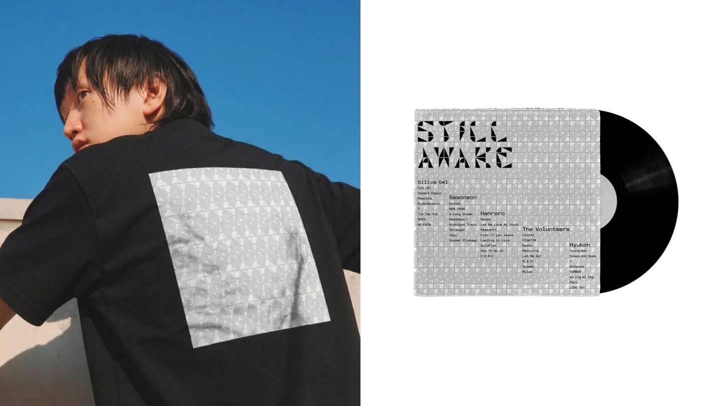 Still Awake Festival