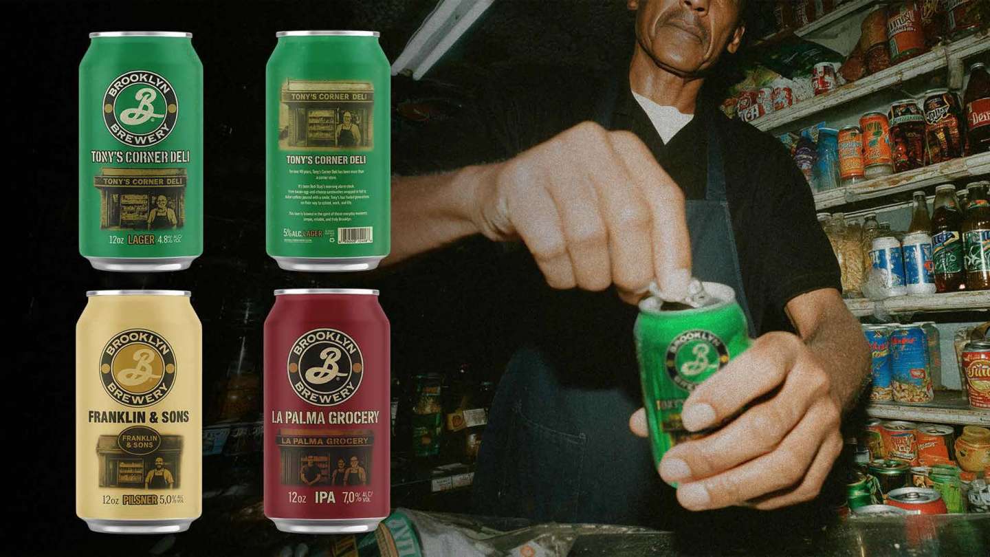 Brooklyn Brewery : BROOKLYN IS NOT FOR SALE