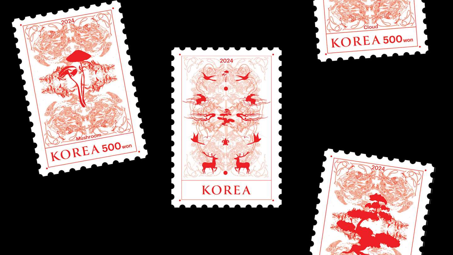 Stamped in Korea