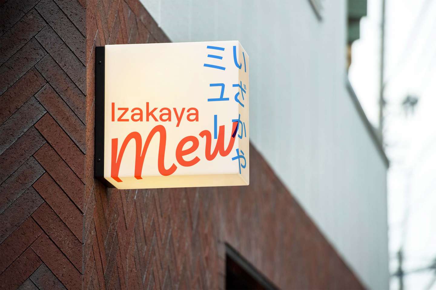 Izakaya Mew
