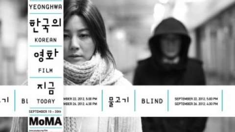 Yeongwa Korean Film Today - Preview
