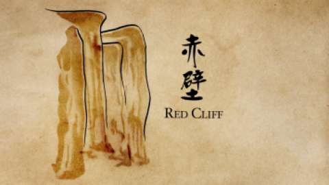 Red Cliff Title Sequence