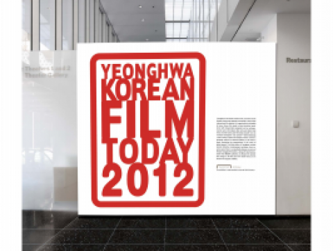 Yeonghwa: Korean Film Today