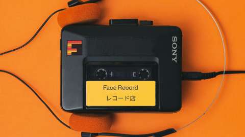 Face Record Rebrand