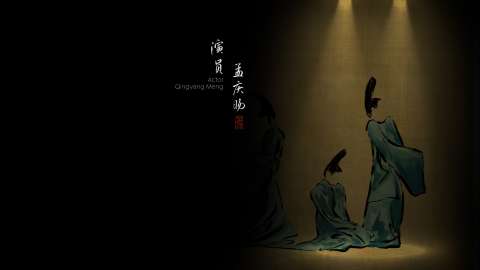 The Journey of a Legendary Landscape Painting