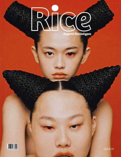 Rice Magazine