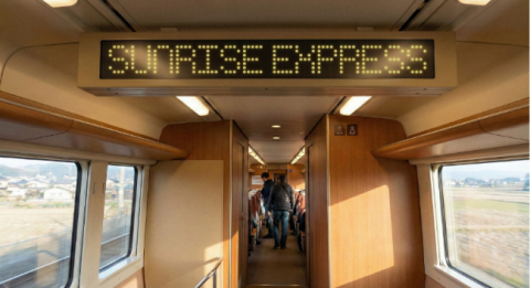 Sunrise Express