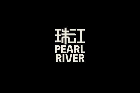 Pearl River