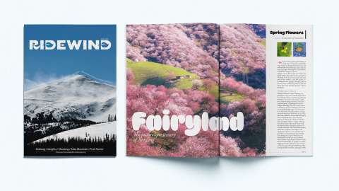 Ridewind Xinjiang Landscape Magazine